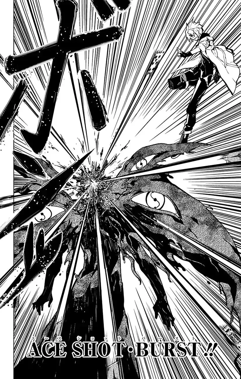 Chronos Ruler Chapter 46 19